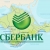 Адреса Сбербанка в Крыму - отделения и банкоматы
